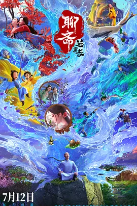 危险的小姨子